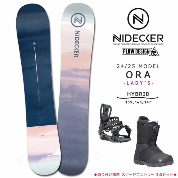 *スノーボード板＆ビンディング＆ブーツ カバー付き* NIDECKER スノーボード 板 レディース 3点 セット ビンディング ブーツ