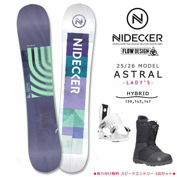 ◆ NIDECKER ナイデッカー スノーボード スノボー 板 3点セット レディース 2026モデル ASTRAL アストラル ハイブリッド キャンバーボード ◆スノーボード/ビンディング/ブーツの3点セット。長年培ったテクノロジーで最先...