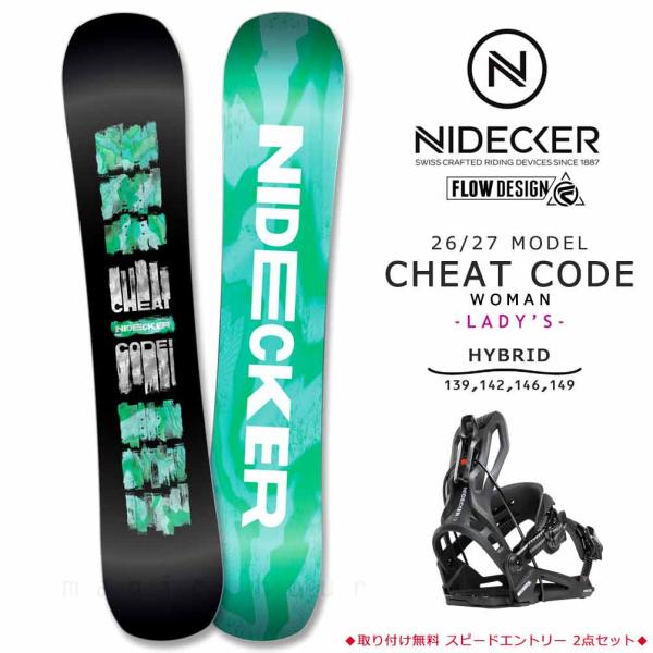 スノーボード 板 レディース 2点 セット NIDECKER ナイデッカー CHEAT CODE 2027 FLOW ブランド ビンディング スノボー 初心者 ハイブリッド キャンバー ボード
