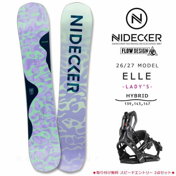 スノーボード 板 レディース 2点 セット NIDECKER ナイデッカー ELLE 2027 FLOW ブランド ビンディング スノボー 初心者 ハイブリッド キャンバー ボード