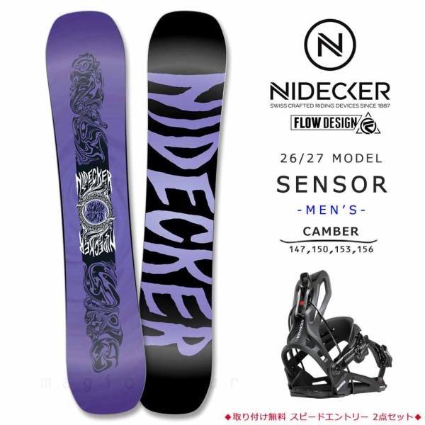 スノーボード 板 メンズ 2点 セット NIDECKER ナイデッカー SENSOR 2027 FLOW ブランド ビンディング スノボー 初心者 キャンバー ボード ツインチップ