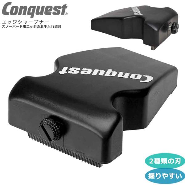 Conquest・ToKo スキー板チューニングパーツまとめて◆ほとんど未使用品 Conquest・ToKo スキー板チューニングパーツまとめて◇ほとんど