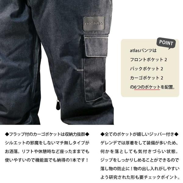 スノーボード スノボー ウェア メンズ 下 レディース スリム 細身 パンツ ストレート デニム パンツ 下 Crossover クロスオーバー Atlas Pants Csw8505 カーゴ ストレート Csw8505 マジック アワー