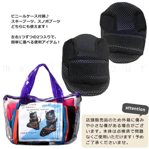 スキー スノボ ブーツケース キャリー キャリア ベルト 便利グッズ お洒落 ショルダー ブーツバッグ 肩掛け ケース メンズ レディース ブーツコンテナ 収納 移動 Buyee Buyee Japanese Proxy Service Buy From Japan Bot Online