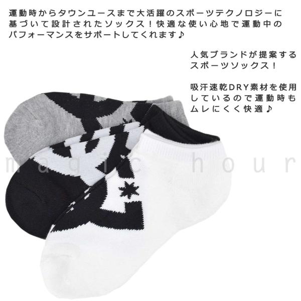 スポーツ ソックス ブランド 靴下 3足 セット メンズ Dc Shoes ディーシーシュー くるぶし ソックス スニーカーソックス 3p 3足組 高機能 速乾 パイル 25 27cm Buyee 日本代购平台 产品购物网站大全 Buyee一站式代购 Bot Online