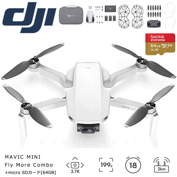 春夏新作モデル Mavic Mini Fly More コンボ 小型ドローン catalogo ...