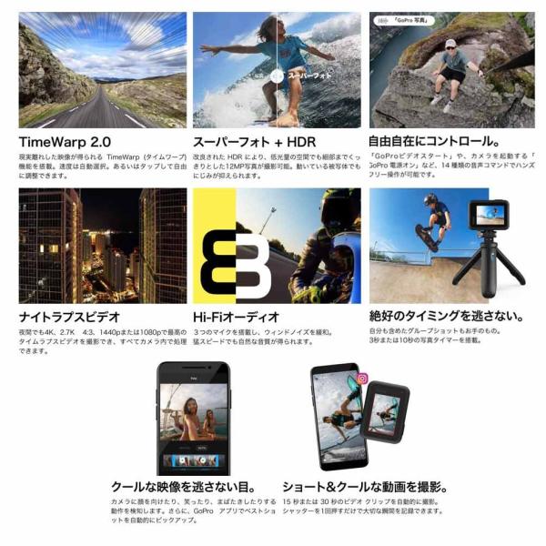 Gopro Hero8 ゴープロ 8 ビデオ カメラ アクションカム スノーボード サーフィン アウトドア スポーツ 防水 手ぶれ補正 4k動画 アクセサリー Black ブラック 黒 Www Nlqp Com