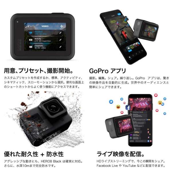 Gopro Hero8 ゴープロ 8 ビデオ カメラ アクションカム スノーボード サーフィン アウトドア スポーツ 防水 手ぶれ補正 4k動画 アクセサリー Black ブラック 黒 Www Nlqp Com