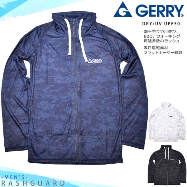 ラッシュガード メンズ レディース 長袖 お洒落 ラッシュパーカー UVカット ジップアップ 水着 ブランド UPF50+  青 紺 ブルー 柄 M L LL 吸汗 速乾 紫外線対策