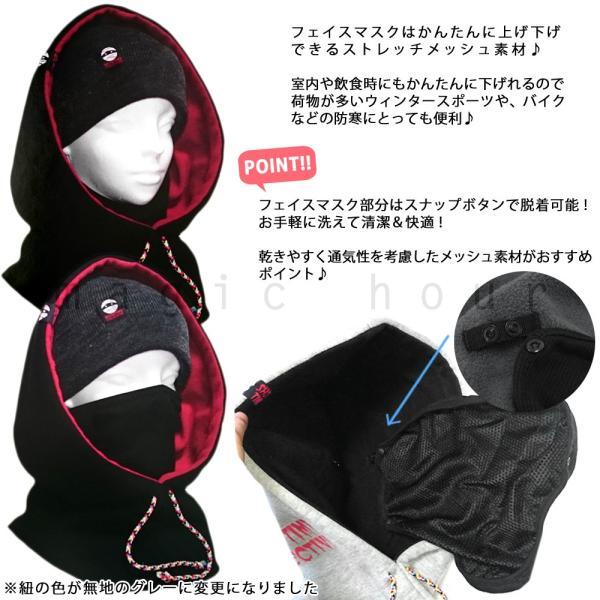 スノーボード フードウォーマー スノボ フェイスマスク ネックウォーマー Showtime Collective ショウタイム コレクティブ スキー スノボ 防寒 フェイスガード Buyee Buyee Japanese Proxy Service Buy From Japan Bot Online