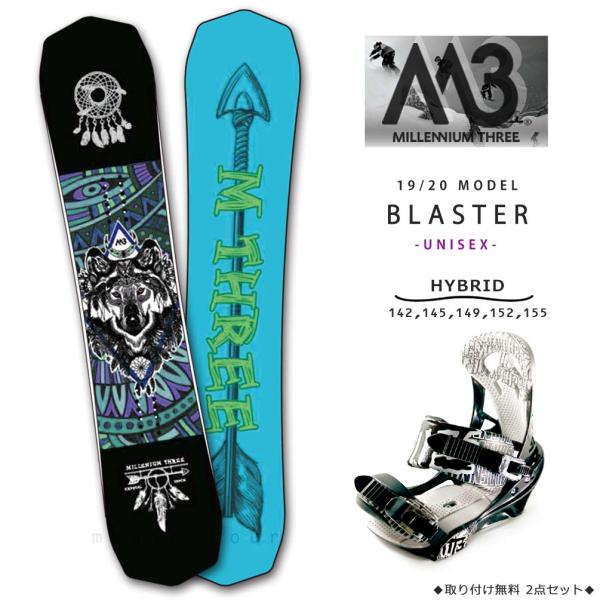 MILLENNIUM THREE スノーボードセット MILLENIUM THREE スノーボード 板 メンズ 2点 セット 2020 M3