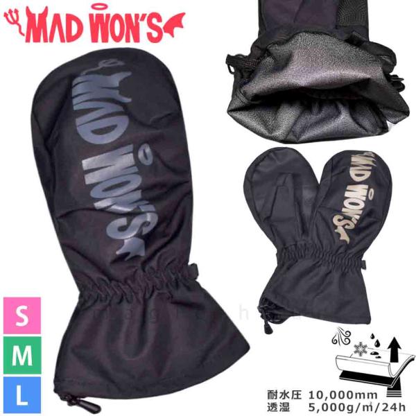  オーバーミトン グローブ xover-int_mdw23-om2