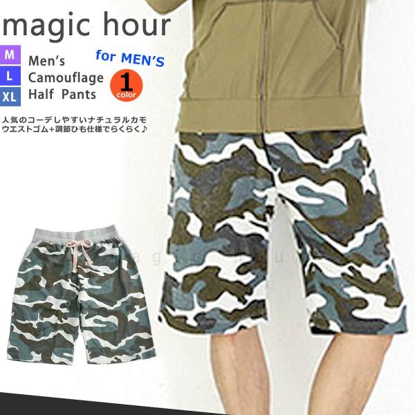 メンズ ハーフパンツ タオル地 おしゃれ ショートパンツ 短パン
