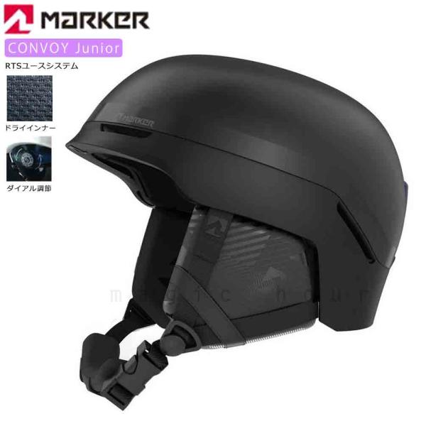 xover-int_mk-met-convoyjr-bk
