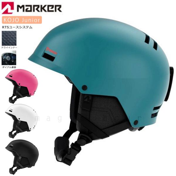 スノボー ヘルメット おしゃれの人気商品 通販 価格比較 価格 Com