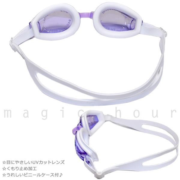 子供 水泳 ゴーグル スイムゴーグル ジュニア くもり止め Uvカット ケース クッション 水中メガネ こども 女の子 男の子 キッズ 学校 リラックマ ピンク 白 紫 Buyee Buyee Japanese Proxy Service Buy From Japan Bot Online