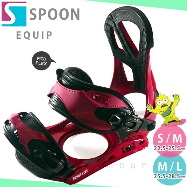 SPOON equip ビンディング sp-bin-equip-b-mbk_4.jpg