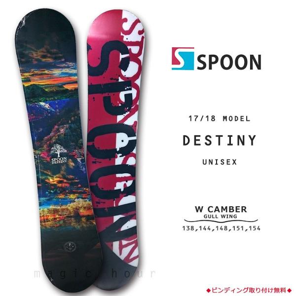 スノーボード 板 メンズ レディース 単品 Spoon スプーン Destiny スノボー 初心者 グラトリ ダブルキャンバー ボード ツインチップ 軽量 パーク かっこいい Buyee Buyee Japanese Proxy Service Buy From Japan Bot Online
