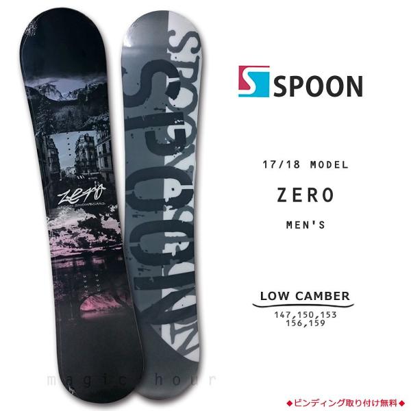 スノーボード 板 メンズ 単品 グラトリ オールラウンド キャンバー Spoon スプーン Zero スノボー 初心者 ボード 18 フリーラン パーク かっこいい 黒 Buyee Buyee 提供一站式最全面最專業現地yahoo Japan拍賣代bid代拍代購服務 Bot Online