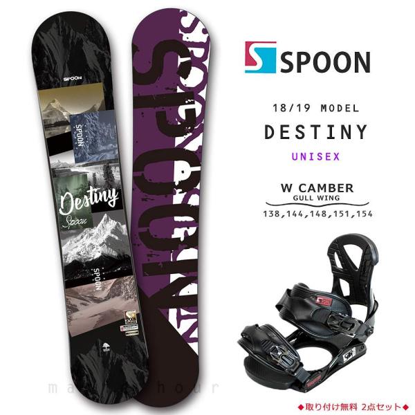 Spoon Destiny スノーボード バインディング付き Spoon Destiny スノーボード バインディング付き