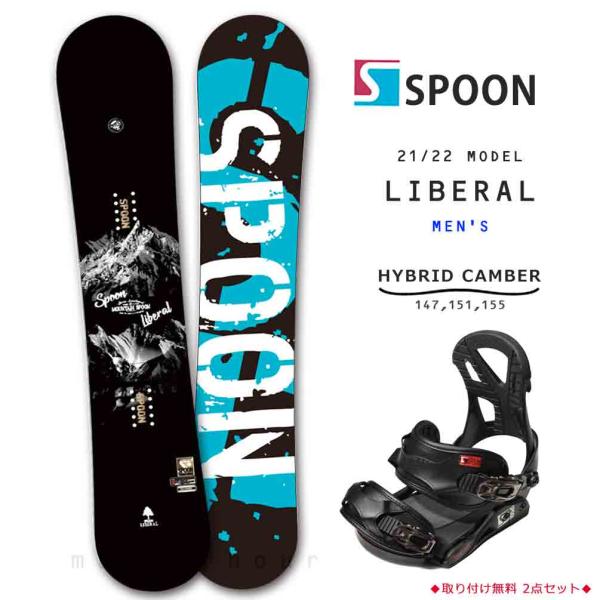 Spoon Liberal スノーボード ピンク・白・青 付属ブーツ付き