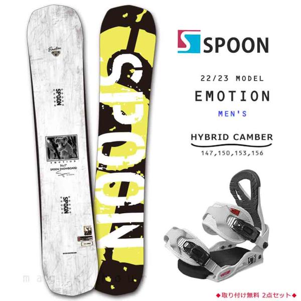 SPOON スノーボードセット キッズ スノーボード2点セット】SPOON スノーボード 板 SPOON