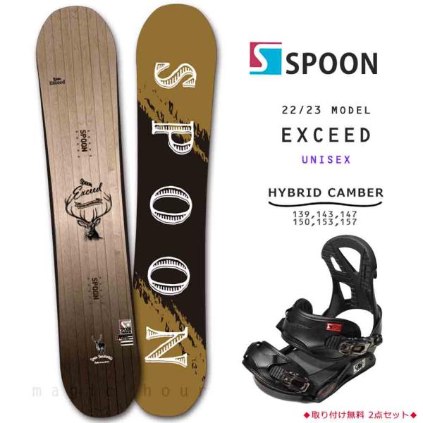 SPOON スノーボードセット SPOON スノーボードセット xover-int_spb-23wolf-set2