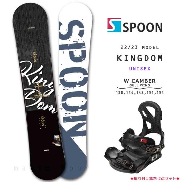 値下げ要相談】SPOON スノーボードウェア 上下