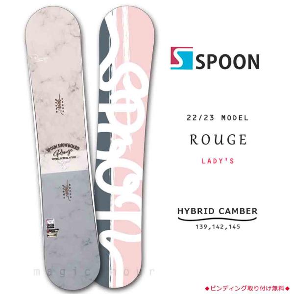 xover-int_spb-23rouge