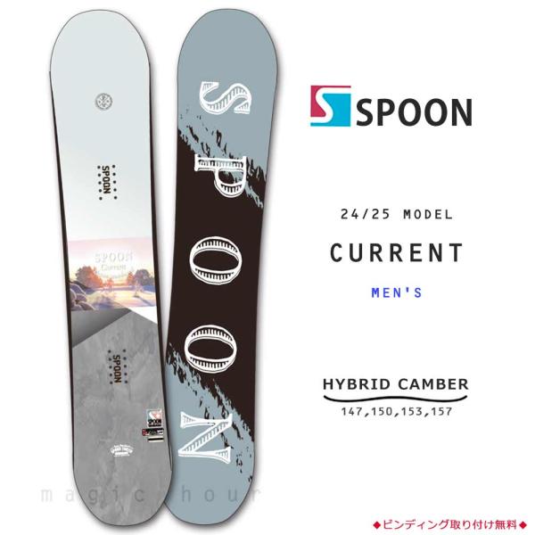 SPOON NATURE スノーボード 150cm 24-25モデル　新品 spb-26natre-613st.jpg