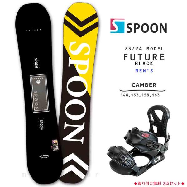 Spoon スノーボード ブラック/レッド ビンディングセット Spoon スノーボード ブラック/レッド ビンディングセット SPOON