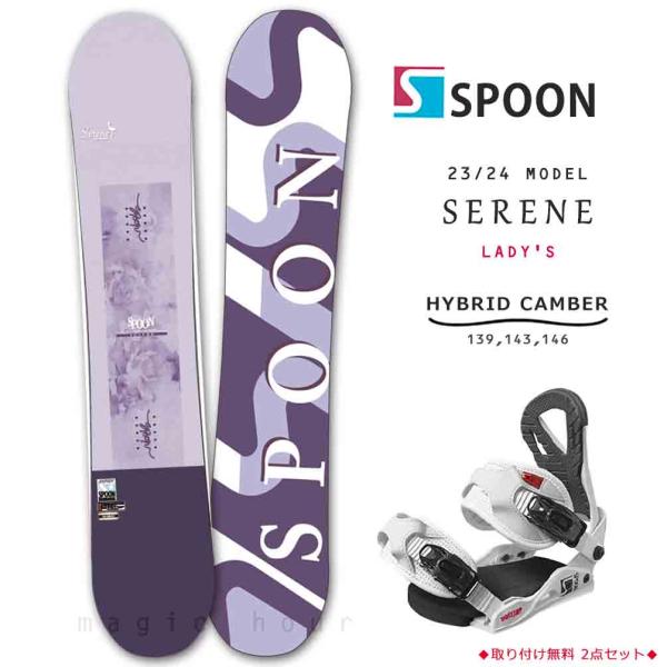 レディース　【新品バインディング付】SPOON スノーボードセット！ スプーン STORY ＆ EQUIP BINDING PINK 板＋ビンディングセット