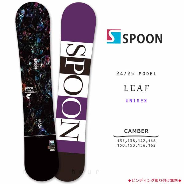 【匿名配送】Spoon Liberal 147㎝ キャンバー スノーボード板 51FEWRJOJkL._UF350,350_QL50_.jpg