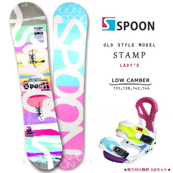 SPOON STAMP110cm スノーボード 無料ワックスサービス有り】SPOON スプーン キッズ スノーボード