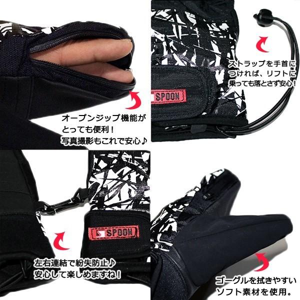 2way スキー スノーボード グローブ ミトン メンズ レディース スノボ 防水 スノーグローブ ブランド 手袋 Spoon スプーン 使いやすい オープンジッパー付 Buyee Buyee 提供一站式最全面最专业现地yahoo Japan拍卖代bid代拍代购服务 Bot Online