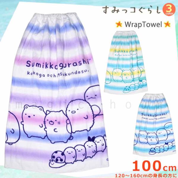 100cm ラップタオル 水泳用品の人気商品 通販 価格比較 価格 Com