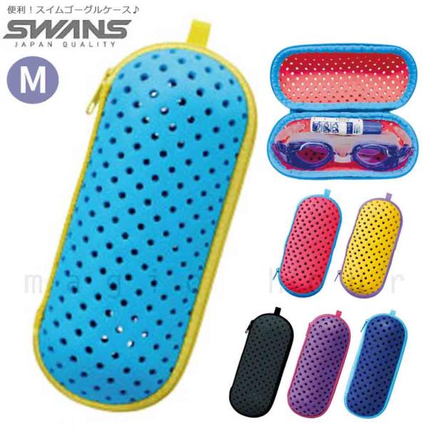 xover-int_swans-sa-141m