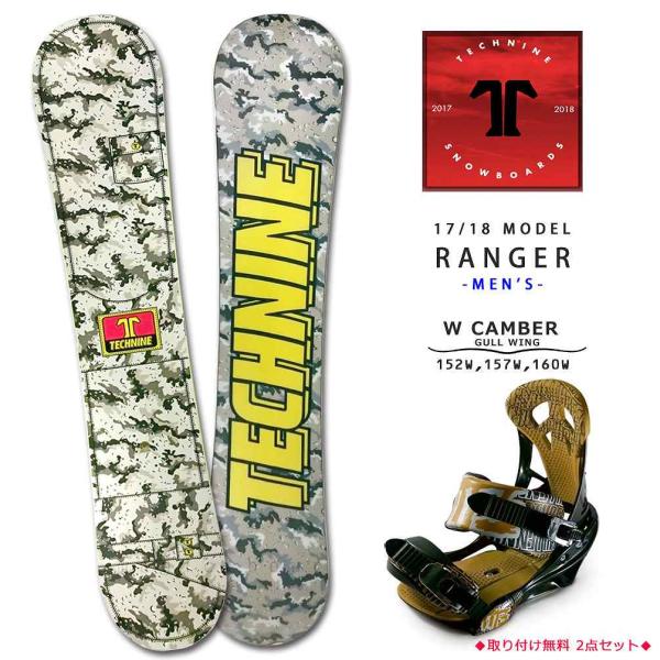 xover-int_t9-board-18ranger-set2