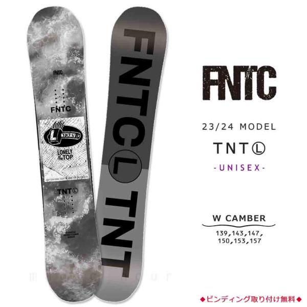 FNTC スノーボード ブラック・ホワイト Amazon | 【スポイチ】 スノーボード 板 スノボ FNTC TNT C エフ