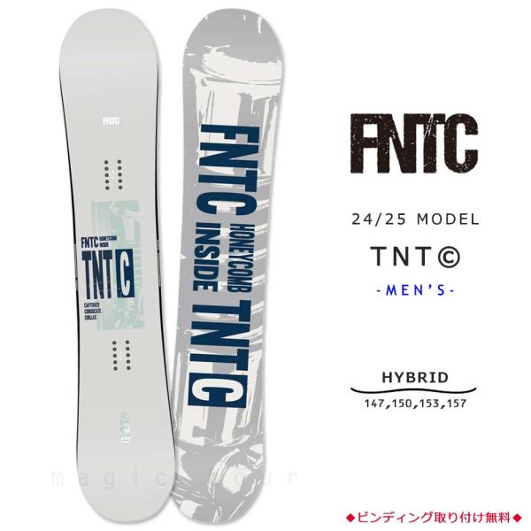 FNTC TNTC スノーボード 150 flaxバインディング付き FNTC TNTC スノーボード 150 flaxバインディング付き エフ