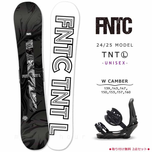 FNTC TNT スノーボード バインディング付き 000000038758-02-l.jpg?t=