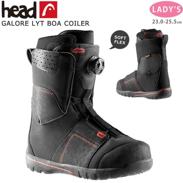 ヘッド　ボア　HEAD galore BOA レディース　スノーボード　ブーツ HEAD ヘッド ZORA LYT BOA BLACK_ゾラボア 354424 24-25年モデル