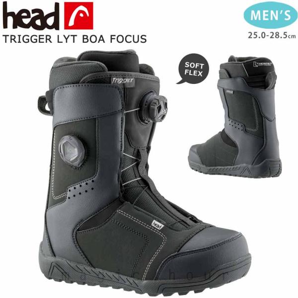 ◆ HEAD ヘッド スノーボード ブーツ BOA メンズ ワイヤー ダイアルシステム 24-25 2025モデル TRIGGER LYT BOA FOCUS トリガー ライト ボア フォーカス  ◆忘れられない楽しい時間を過ごす。大切な時...