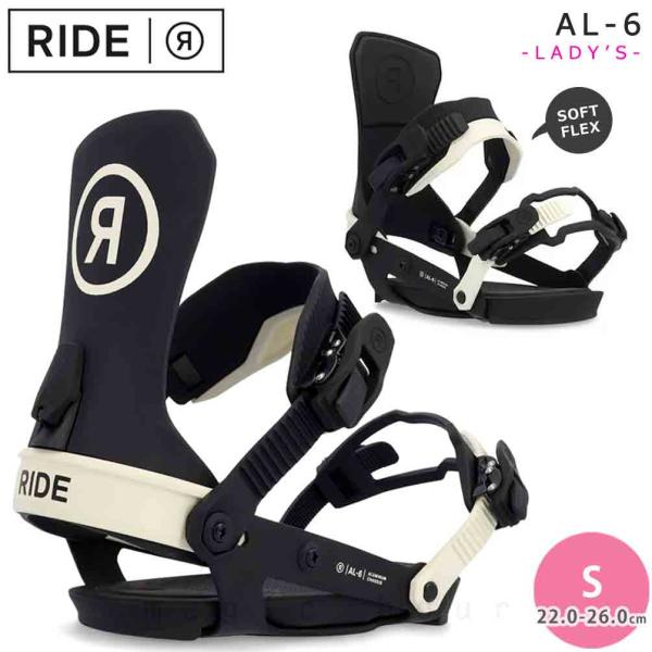 xover-int_tr-rdbin-23al-6