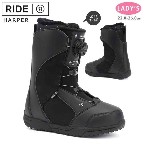 ☆美品☆ RIDE HARPER LTD BOA 23cm ダイヤルタイプ xover-int_tr-rdbot-23harper