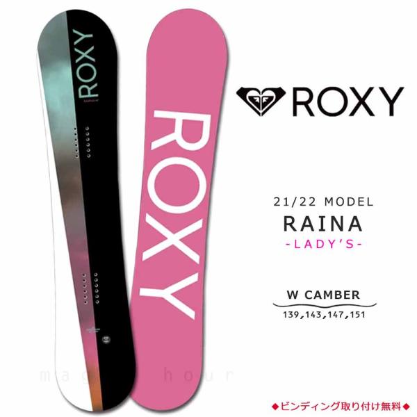 xover-int_tr-rxsb-22raina xover-int_tr-rxsb-22raina