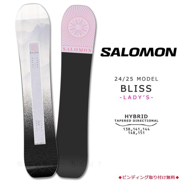 スノーボード 板 レディース SALOMON サロモン BLISS 23-24 xover-int_tr-slmsb-25bliss