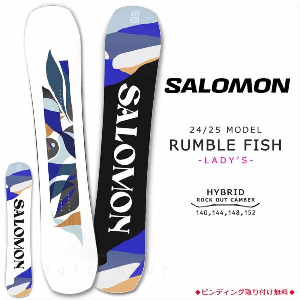 SALOMON スノーボード Rock Out Comber ビンディング付き xover-int_tr-slmsb-25rmblfsh