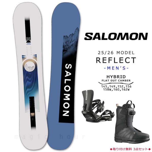 ◆ SALOMON サロモン スノーボード スノボー 板 3点 セット スノボー  メンズ 2026モデル REFLECT MEN リフレクト ハイブリッド キャンバー/ Wロッカー ボード ◆スノーボード/ビンディング/ブーツの3点セット...