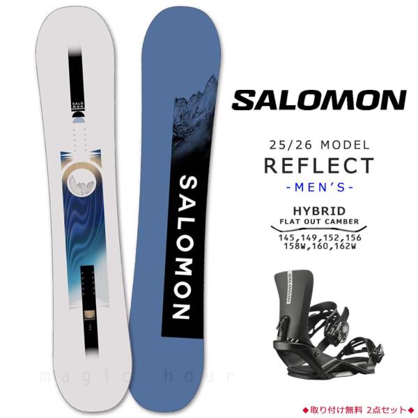 ◆ SALOMON サロモン スノーボード スノボー 板 2点 セット スノボー  メンズ 2026モデル REFLECT MEN リフレクト ハイブリッド キャンバー ボード ◆スノーボード/ビンディングの2点セット。徹底した製品開発とこ...